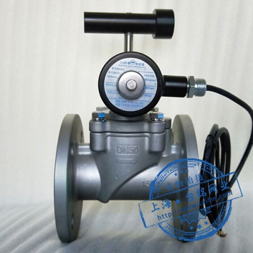 電磁式燃?xì)饩o急切斷閥